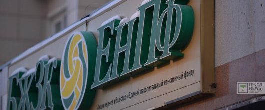 Оценка активов предприятия Алматы